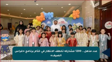 عدد مذهل.. 1200 مشاركة تخطف الأنظار في ختام برنامج «غراس الصيف»